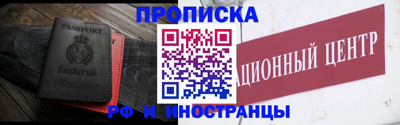 регистрация для школы в Калачинске