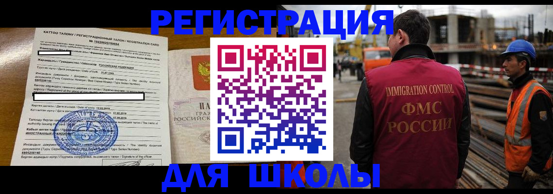 пропишу в квартире в Калачинске